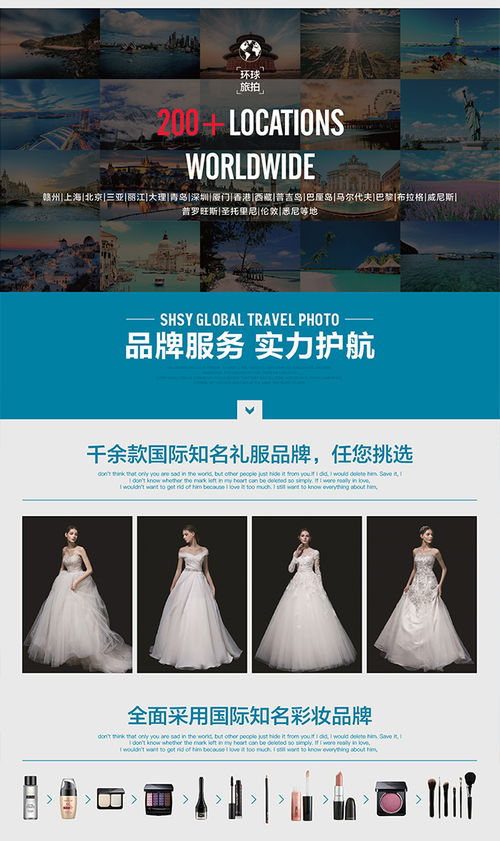 城市光影中的花漾時光 熱推蒔花旅拍套系，定格您的專屬浪漫